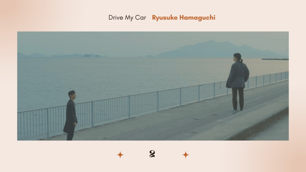 2. Drive My Car (dir.  Ryusuke Hamaguchi)